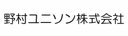 野村ユニソン株式会社